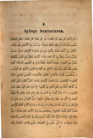 Chrestomathia arabica : quam e libris mss. vel impressis rarioribus collectam, 1. Textum continens