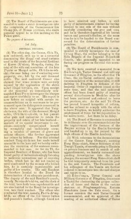 July 1896