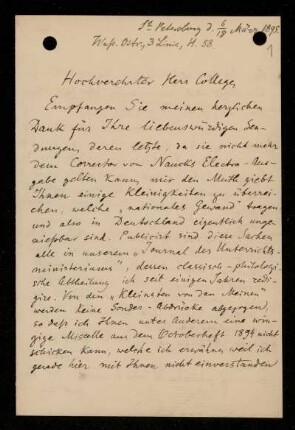 Briefe von Victor Carl Jernstedt an Ulrich von Wilamowitz-Moellendorff, Sankt Petersburg, 18.3.1895 - 22.4.1895