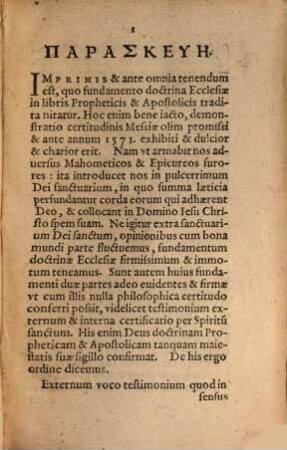 Demonstratio indubitatae veritatis de Domino Jesu, vero Deo & vero homine ...