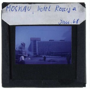 Moskau, Hotel Rossija