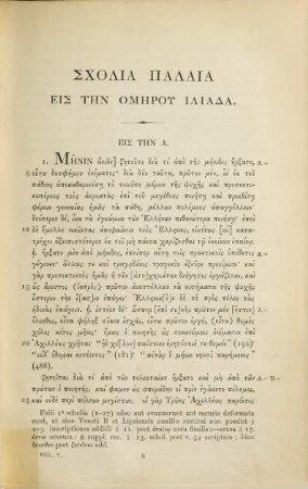 Scholia Graeca in Homeri Iliadem : ex codicibus aucta et emendata. 5, Scholia Graeca in Homeri Iliadem Townleyana, t. 1