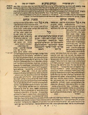 Mishnayot : ʿim perushe ha-geʾonîm ha-mefursamîm ... u-mi-sheʾere geʾone zemanenu ṿe-niḳra be-shem Tosafot ḥadashim, [5]. Seder Ḳodashim