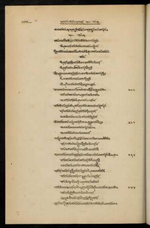 526-541, 51 saṃdhi