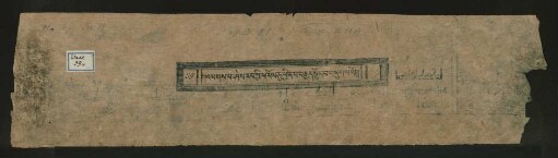 འཕགས༌པ་ཤེས༌རབ་ཀྱི་ཕ༌རོལ་ཏུ་ཕྱིན༌པ་བརྒྱད༌སྟོང༌པ : Vphags-pa shes-rab kyi pha-rol tu phyin-pa brgyad-stong-pa Asta-sahasrika-prajna-paramita
