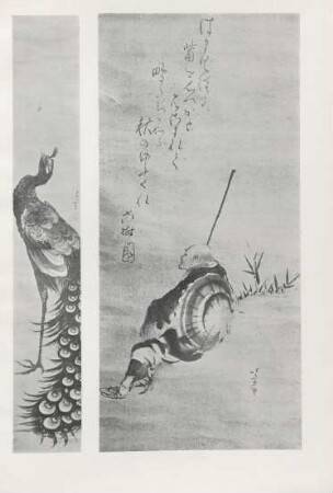 [No 931] [No 929]