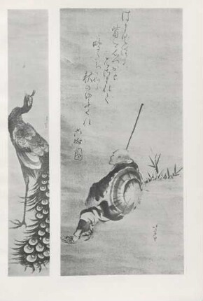 [No 931] [No 929]