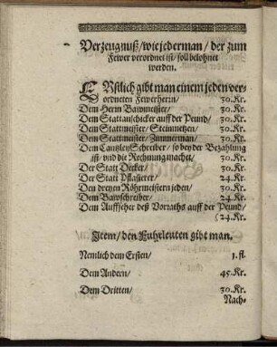 Verzeugnuß/ wie jedermann/ der zum Fewer verordnet ist/ soll belohnet werden