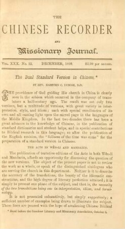 No. 12. December, 1899