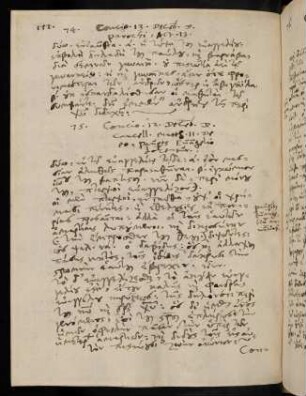 172, 12.12.1591, Matth 11