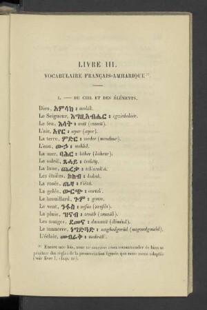Livre III. Vocabulaire francais-amharique