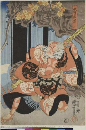 Ein Schauspieler als Saitō Toshimasa