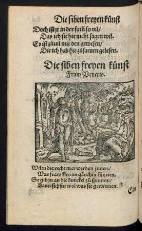 Die siben freyen künst Fraw Veneris.