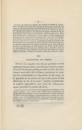 III. Répartition des Impots.