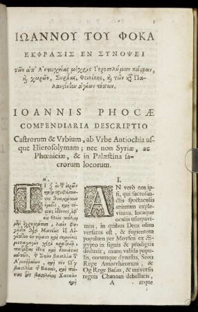Joannis Phocae Compendiaria Descriptio