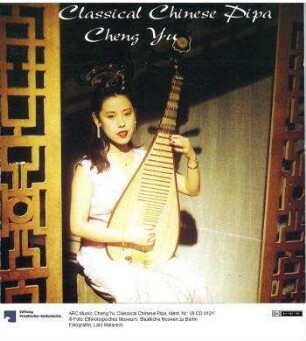 Cheng Yu. Classical Chinese Pipa