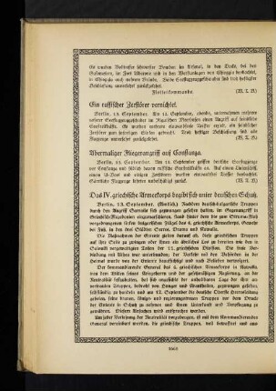 Das IV. griechische Armeekorps begibt sich unter deutschen Schutz.