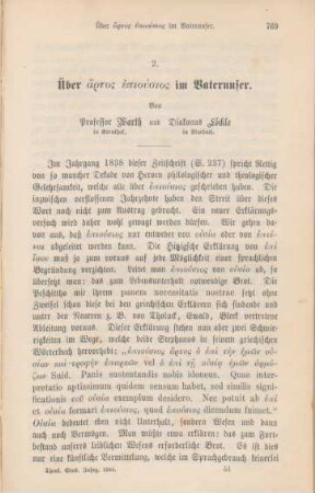 769-777 Über artos epiusios im Vaterunser