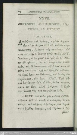 XXVII. Diogenus, Antisthenus, Kratētos, Kai Pyōchu