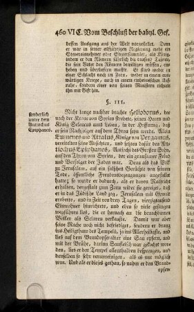460-471, § 111 - 113