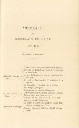 Ambassades et consulats en Chine 1859 - 1860