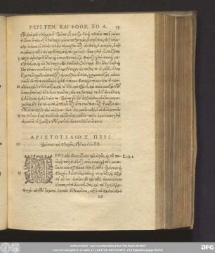 Αριστοτελους Περι γ[ε]νέσεως καὶ φθορᾶς, τ[ῶν] εἰς δύο [τὸ] Β.