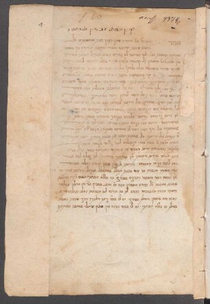 Perush ha-Mishnah le-Rambam