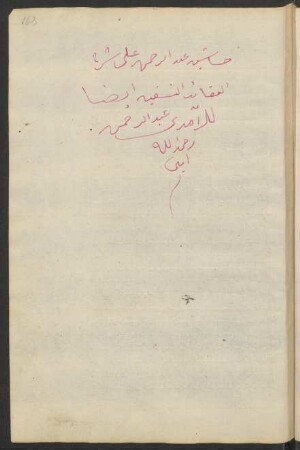 Ḥāšiya ʿalā ḥāšiyat al-Ḫayālī ʿalā šarḥ at-Taftāzānī ʿala 'l-Aqāʾid an-Nasafīya