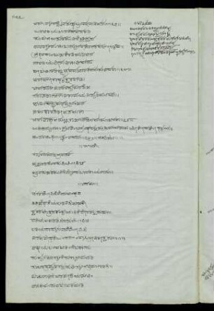 166-, Part 10