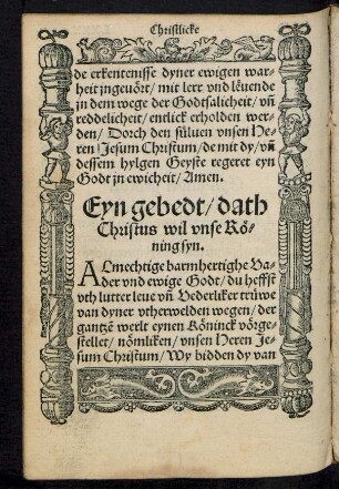 Eyn gebedt/ dath Christus wil unse Köning syn.