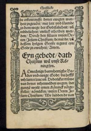 Eyn gebedt/ dath Christus wil unse Köning syn.
