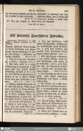 List ßwjateho Japoschtoła Judascha