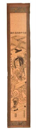 Der Schauspieler Ichikawa Danjūrō IV