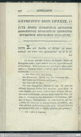 Lukianu Biōn Prasis
