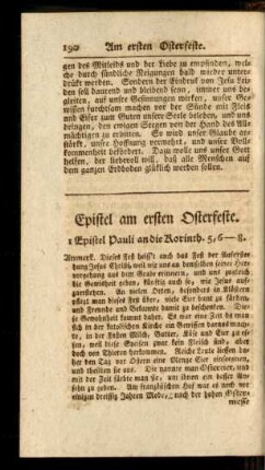 Epistel am ersten Osterfeste