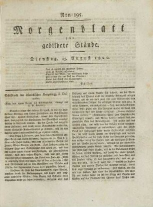 Nro. 195. Dienstag, 15. August 1820. - Nro. 200. Montag, 21. August 1820.