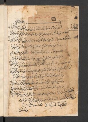 Maulid an-Nabī