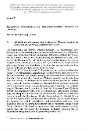 Allgemeine Beschreibung der Metaphernmodelle: Russisch vs. Deutsch