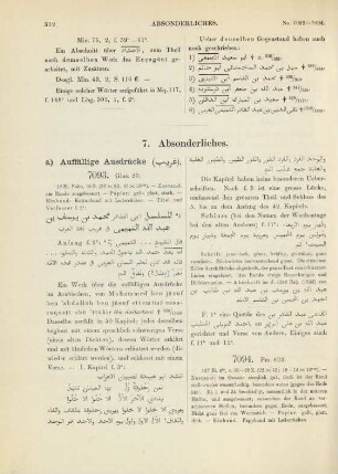 7. Absonderliches