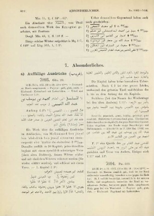 7. Absonderliches