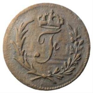 Fundmünze, Heller, 1820
