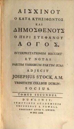 Aischinu O Kata Ktēsiphōntos Kai Dēmosthenus O Peri Stephanu Logos, 2