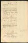 Standesamtsbuch der Stadt Aschaffenburg: Geburten 365/1900 - 184/1901