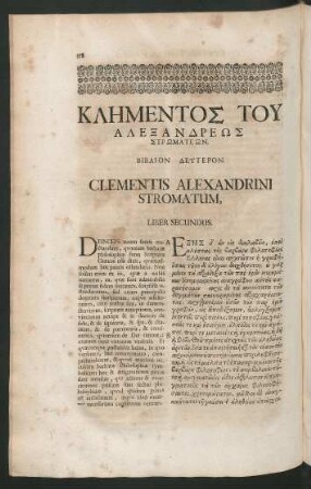 [...] = Clementis Alexandrini Stromatum, Liber Secundus.
