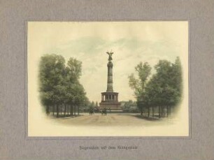 Brandenburger Thor