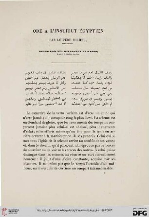 Ode à l'Institut Égyptien