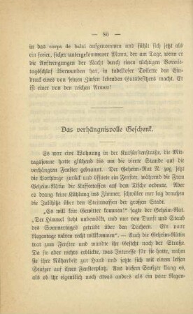 Das verhängnisvolle Geschenk