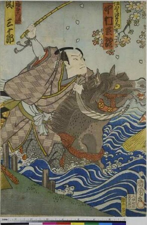 Der Schauspieler Nakamura Shikan als Sano Genzaemon