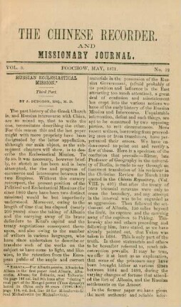 No. 12. May, 1871