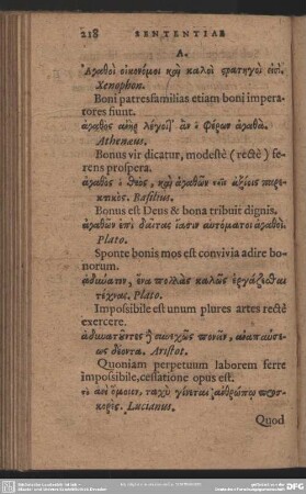 Sententiae Sex Dictionum